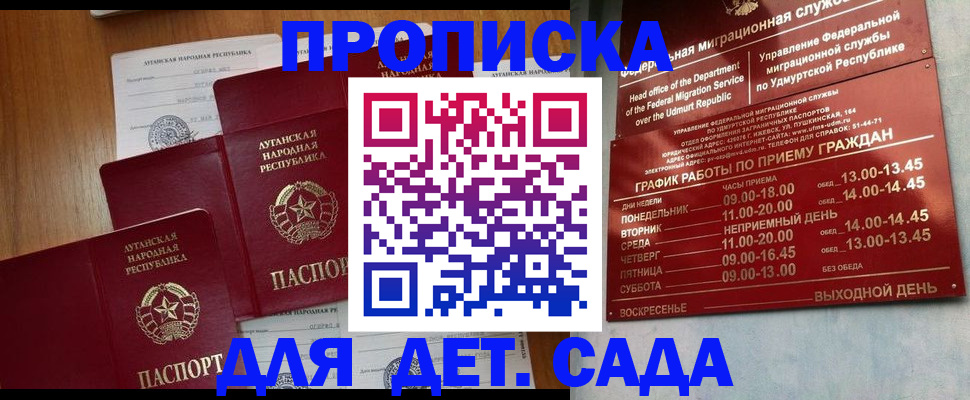 временная регистрация госуслуги в Нижнем Ломове